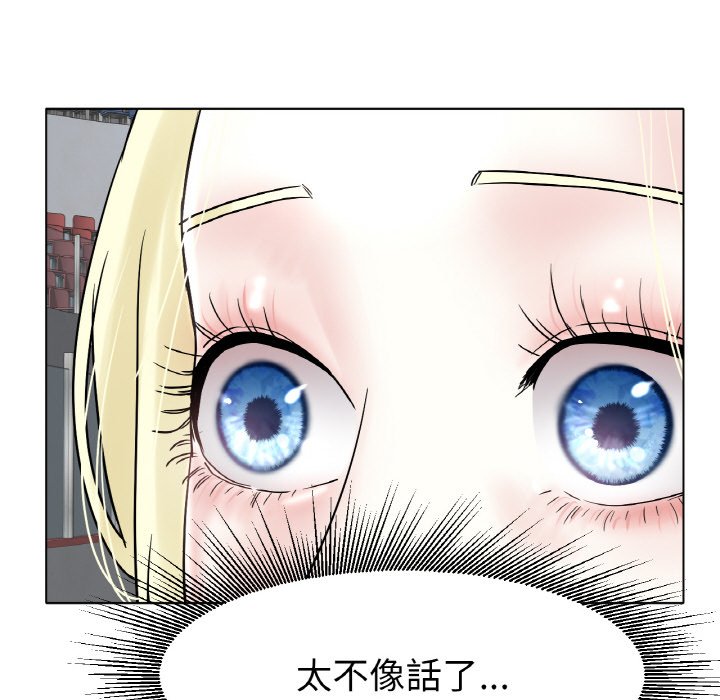 [韩国漫画] 冰上之爱/冰上恋人 剧情,青年#[187P]-179