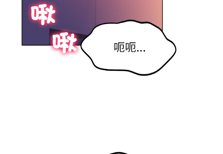 [韩国漫画] 冰上之爱/冰上恋人 剧情,青年#[187P]-2