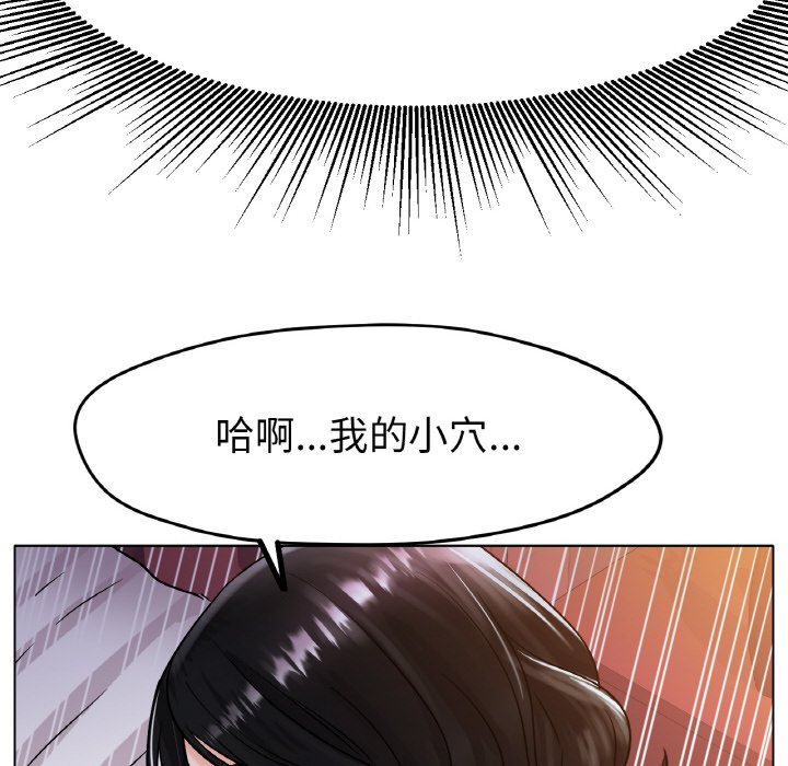 [韩国漫画] 冰上之爱/冰上恋人 剧情,青年#[187P]-22