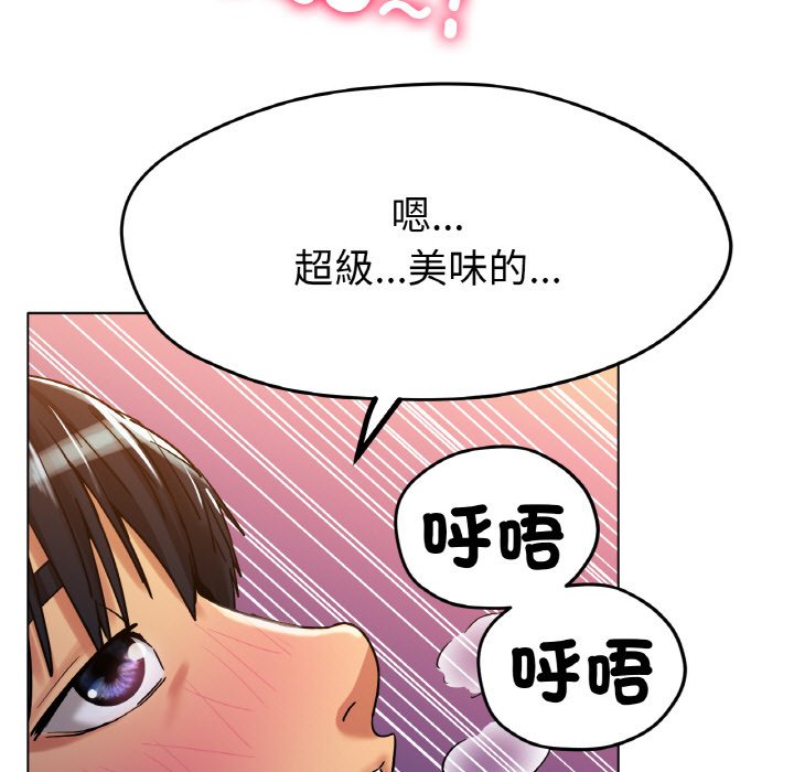 [韩国漫画] 冰上之爱/冰上恋人 剧情,青年#[187P]-25