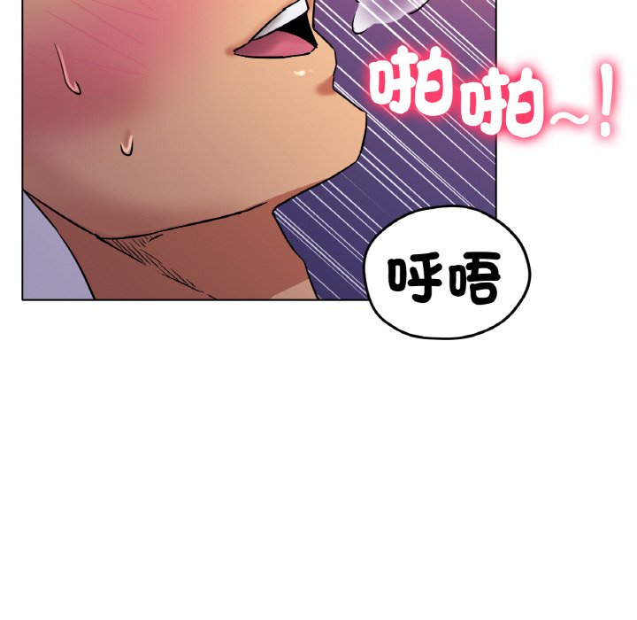 [韩国漫画] 冰上之爱/冰上恋人 剧情,青年#[187P]-26