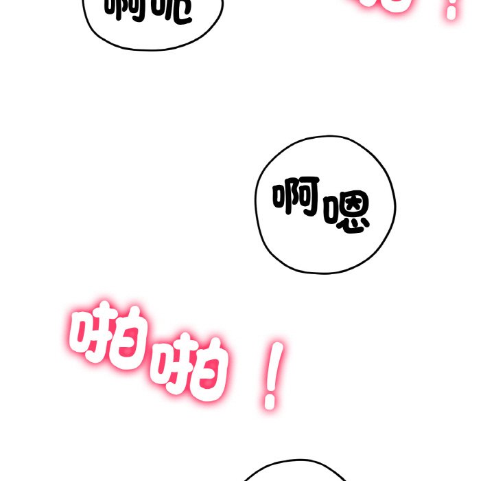 [韩国漫画] 冰上之爱/冰上恋人 剧情,青年#[187P]-29