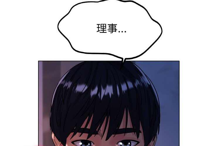 [韩国漫画] 冰上之爱/冰上恋人 剧情,青年#[187P]-3