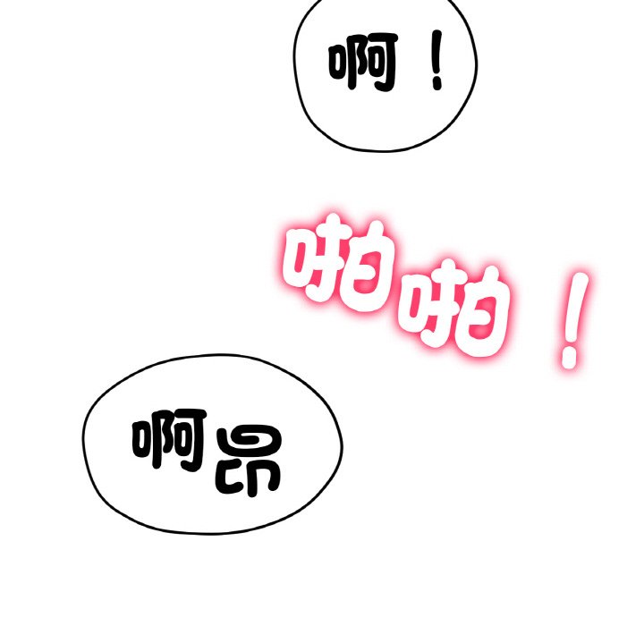[韩国漫画] 冰上之爱/冰上恋人 剧情,青年#[187P]-30