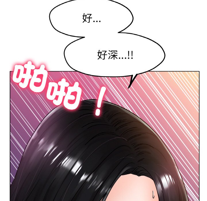 [韩国漫画] 冰上之爱/冰上恋人 剧情,青年#[187P]-34