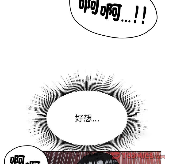 [韩国漫画] 冰上之爱/冰上恋人 剧情,青年#[187P]-36