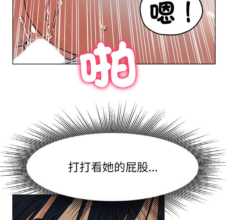 [韩国漫画] 冰上之爱/冰上恋人 剧情,青年#[187P]-38