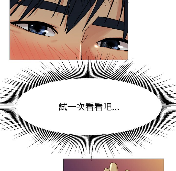 [韩国漫画] 冰上之爱/冰上恋人 剧情,青年#[187P]-39