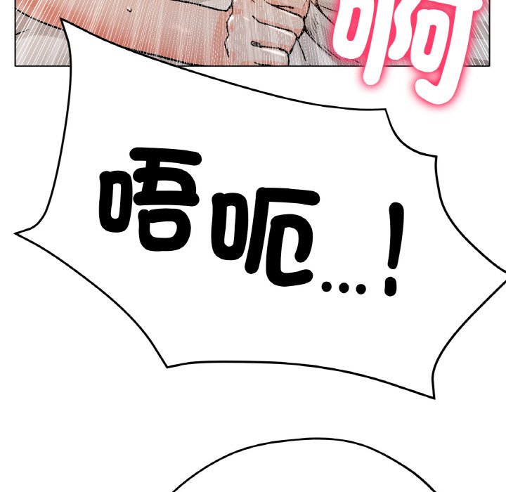 [韩国漫画] 冰上之爱/冰上恋人 剧情,青年#[187P]-43