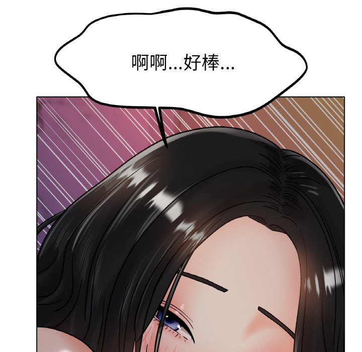 [韩国漫画] 冰上之爱/冰上恋人 剧情,青年#[187P]-46