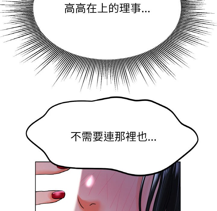 [韩国漫画] 冰上之爱/冰上恋人 剧情,青年#[187P]-5