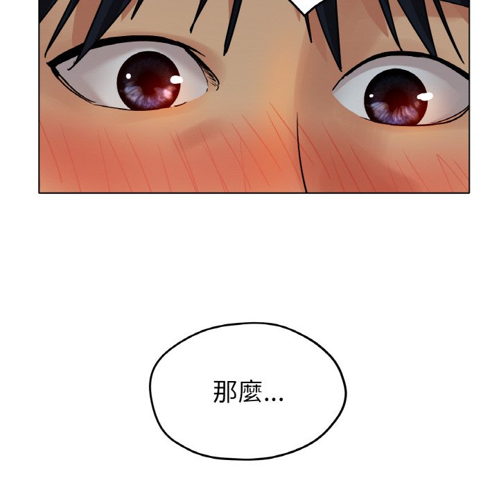 [韩国漫画] 冰上之爱/冰上恋人 剧情,青年#[187P]-51