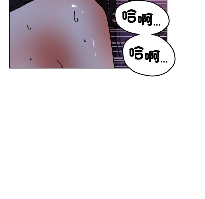 [韩国漫画] 冰上之爱/冰上恋人 剧情,青年#[187P]-55