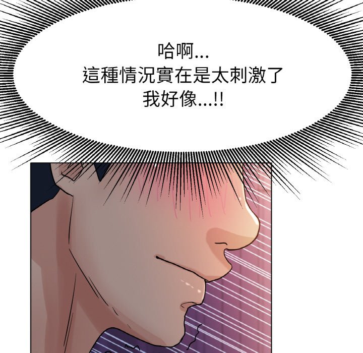 [韩国漫画] 冰上之爱/冰上恋人 剧情,青年#[187P]-61