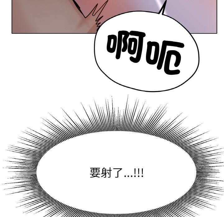 [韩国漫画] 冰上之爱/冰上恋人 剧情,青年#[187P]-64
