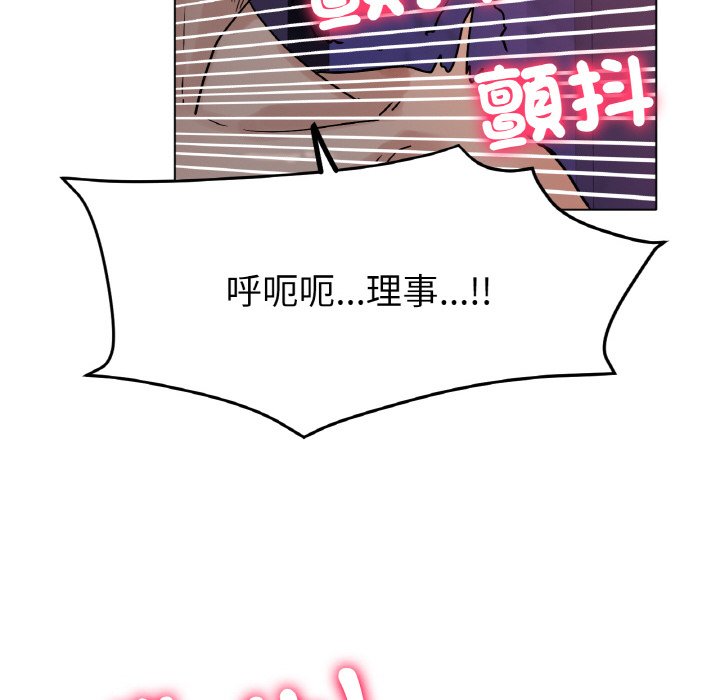 [韩国漫画] 冰上之爱/冰上恋人 剧情,青年#[187P]-66