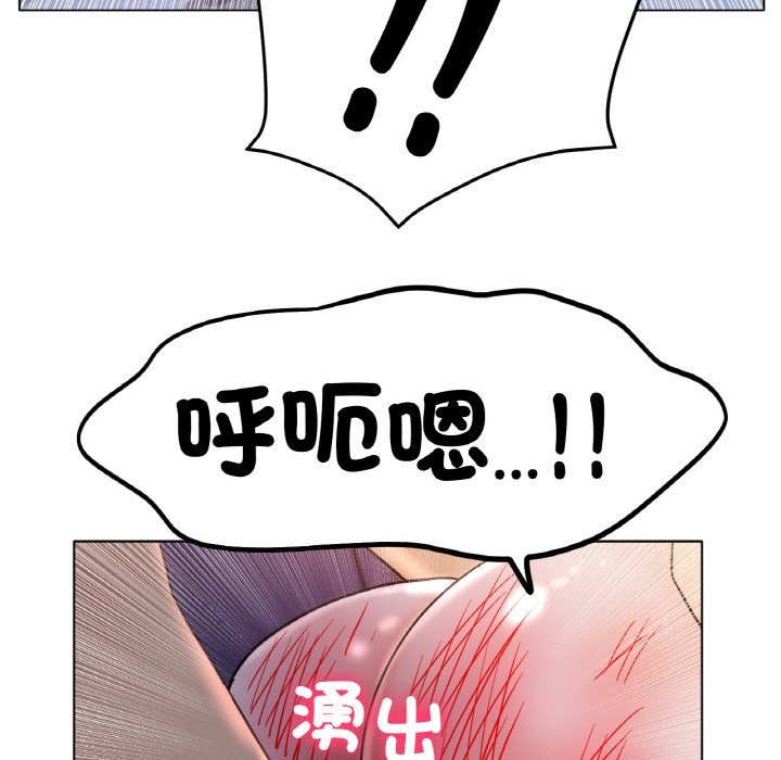 [韩国漫画] 冰上之爱/冰上恋人 剧情,青年#[187P]-69