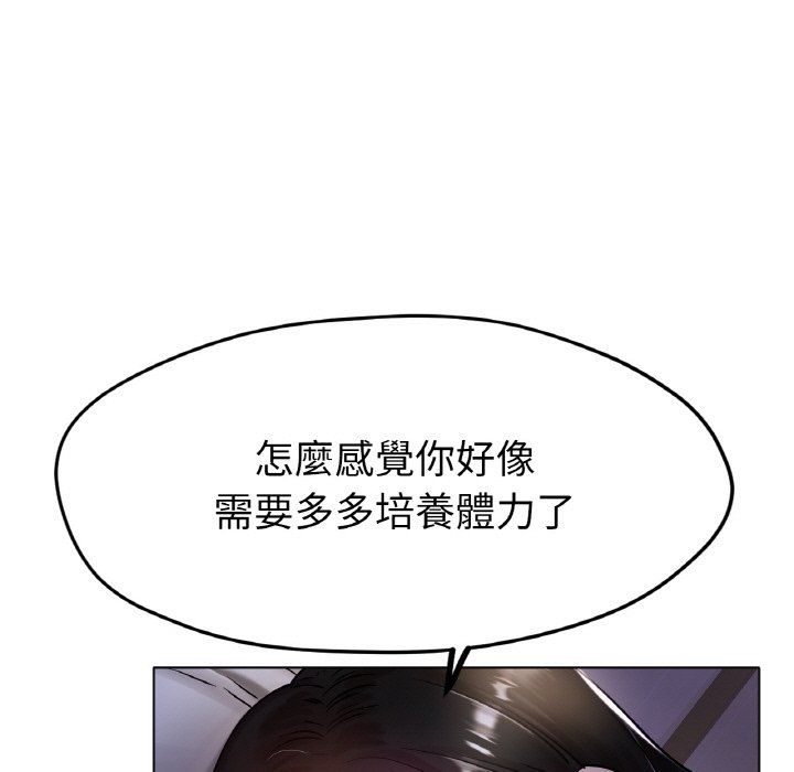 [韩国漫画] 冰上之爱/冰上恋人 剧情,青年#[187P]-73