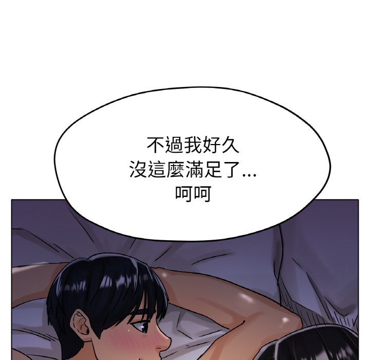 [韩国漫画] 冰上之爱/冰上恋人 剧情,青年#[187P]-77