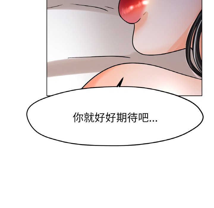 [韩国漫画] 冰上之爱/冰上恋人 剧情,青年#[187P]-80