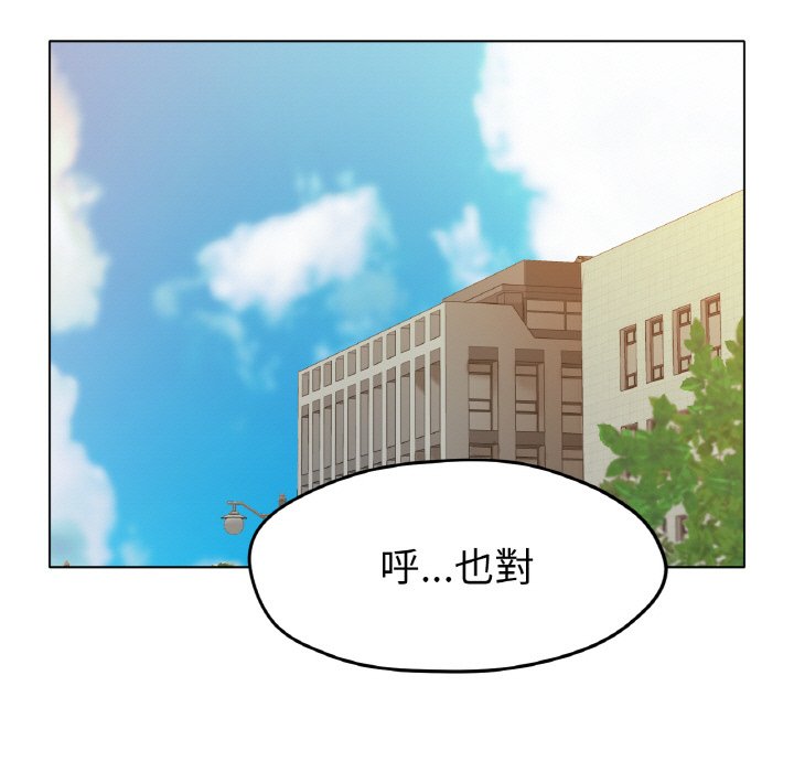 [韩国漫画] 冰上之爱/冰上恋人 剧情,青年#[187P]-89