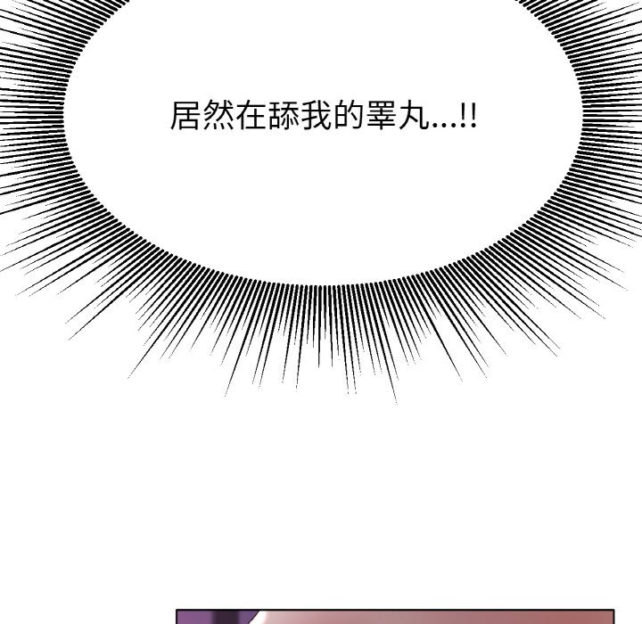 [韩国漫画] 冰上之爱/冰上恋人 剧情,青年#[187P]-9