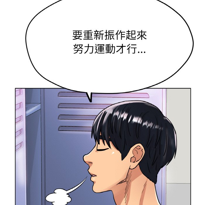[韩国漫画] 冰上之爱/冰上恋人 剧情,青年#[187P]-93