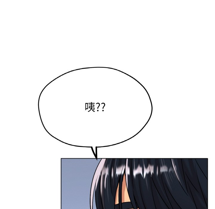 [韩国漫画] 冰上之爱/冰上恋人 剧情,青年#[187P]-95