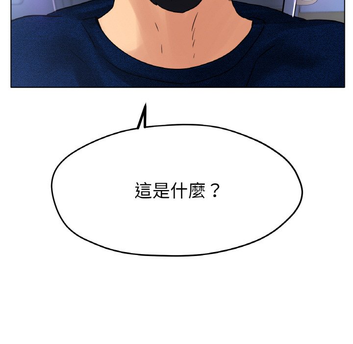 [韩国漫画] 冰上之爱/冰上恋人 剧情,青年#[187P]-99