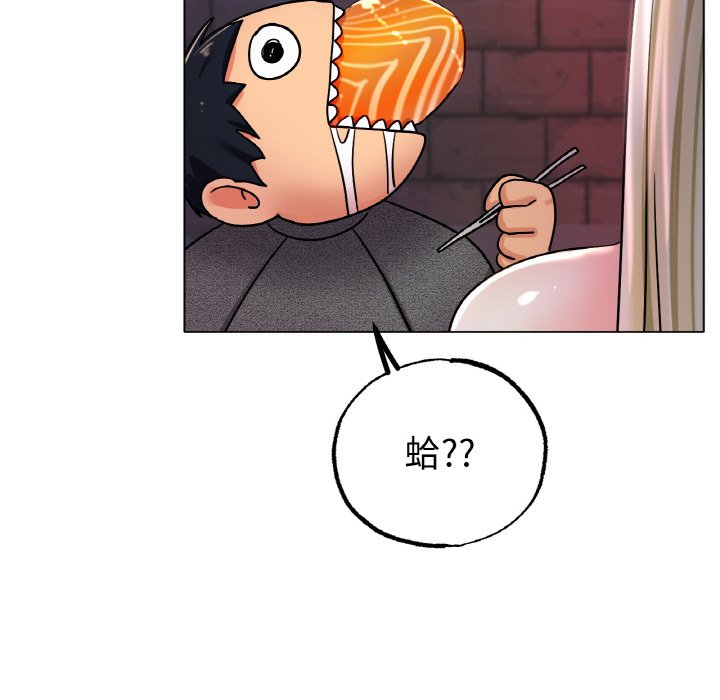 [韩国漫画] 冰上之爱/冰上恋人 剧情,青年#[204P]-101