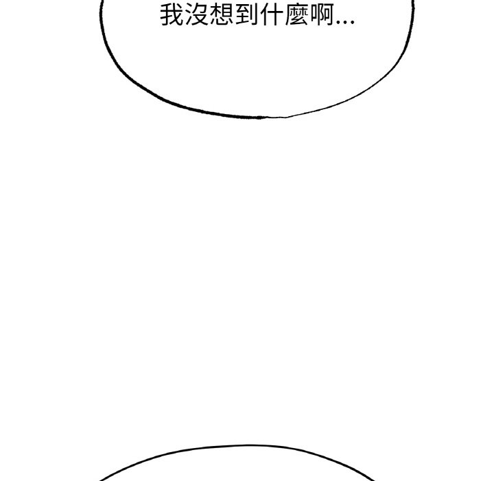 [韩国漫画] 冰上之爱/冰上恋人 剧情,青年#[204P]-116