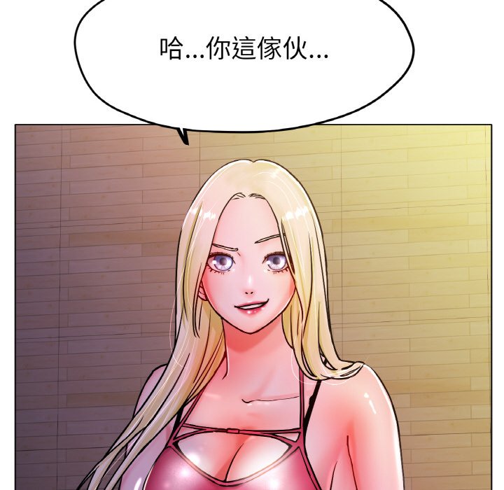[韩国漫画] 冰上之爱/冰上恋人 剧情,青年#[204P]-117