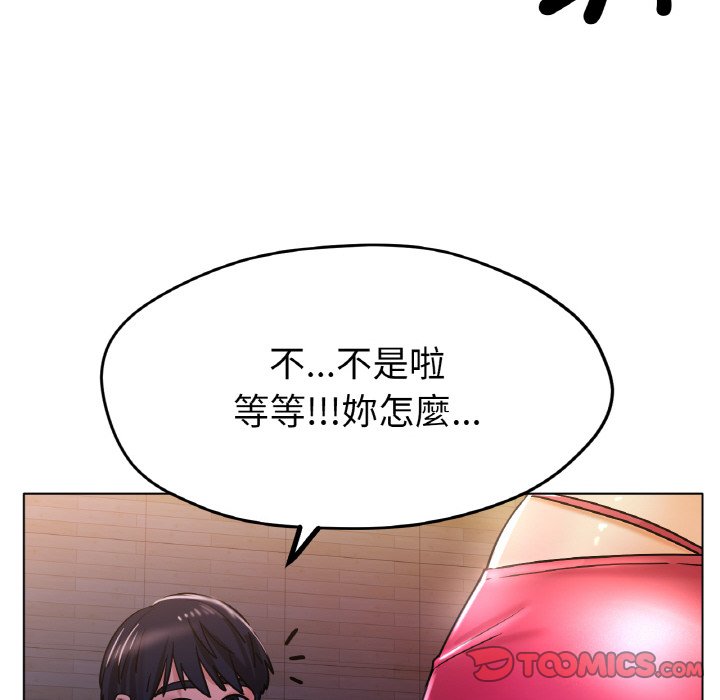 [韩国漫画] 冰上之爱/冰上恋人 剧情,青年#[204P]-119