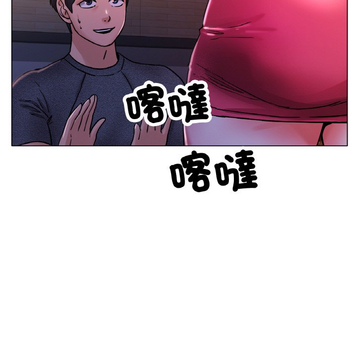 [韩国漫画] 冰上之爱/冰上恋人 剧情,青年#[204P]-120