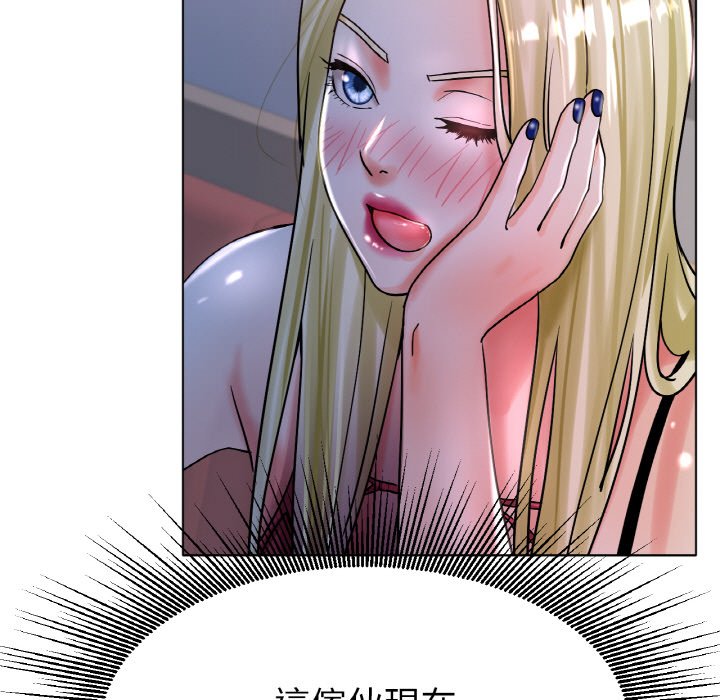 [韩国漫画] 冰上之爱/冰上恋人 剧情,青年#[204P]-121