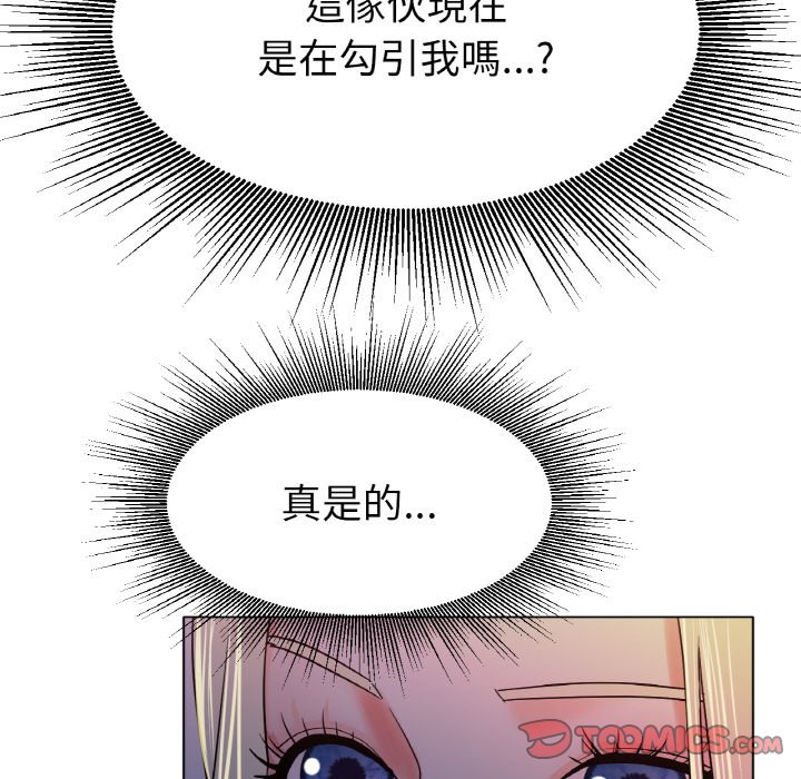 [韩国漫画] 冰上之爱/冰上恋人 剧情,青年#[204P]-122