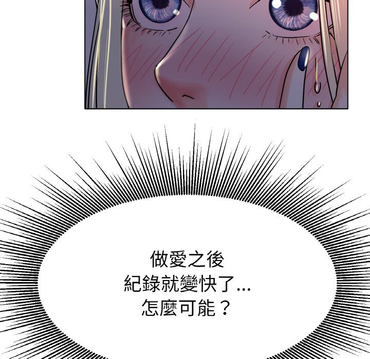 [韩国漫画] 冰上之爱/冰上恋人 剧情,青年#[204P]-123