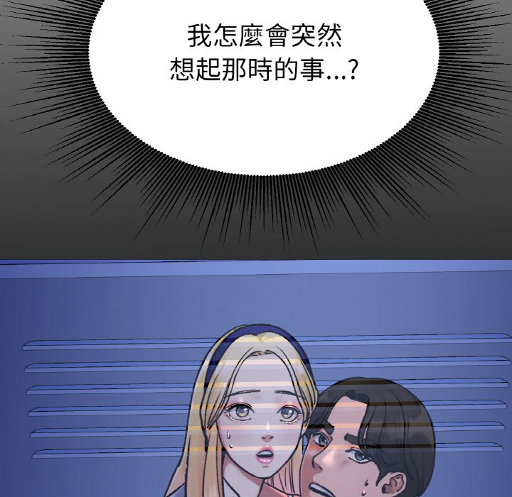 [韩国漫画] 冰上之爱/冰上恋人 剧情,青年#[204P]-129