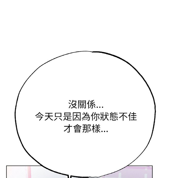 [韩国漫画] 冰上之爱/冰上恋人 剧情,青年#[204P]-13
