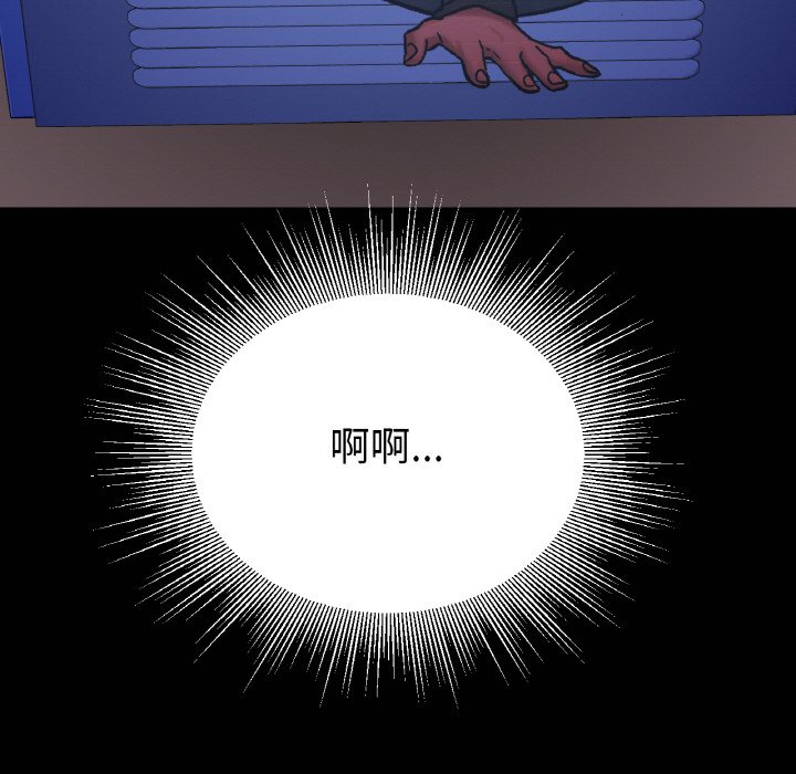 [韩国漫画] 冰上之爱/冰上恋人 剧情,青年#[204P]-131