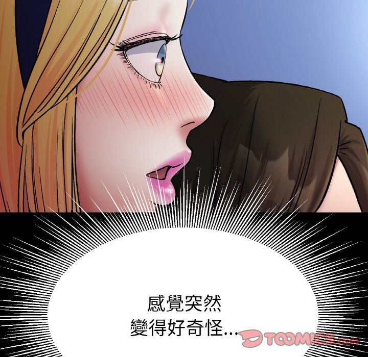 [韩国漫画] 冰上之爱/冰上恋人 剧情,青年#[204P]-134