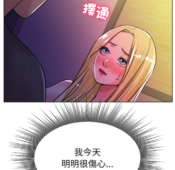 [韩国漫画] 冰上之爱/冰上恋人 剧情,青年#[204P]-136
