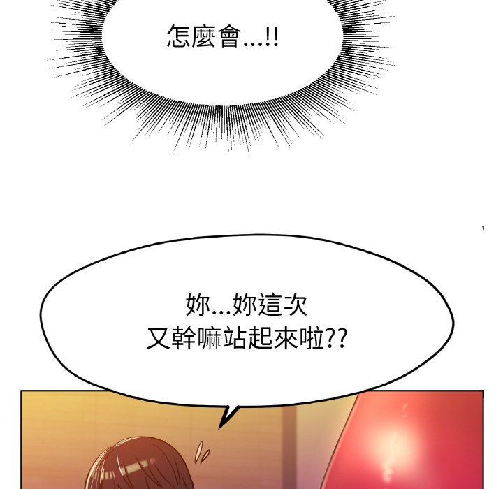 [韩国漫画] 冰上之爱/冰上恋人 剧情,青年#[204P]-140