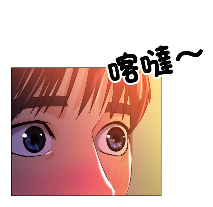 [韩国漫画] 冰上之爱/冰上恋人 剧情,青年#[204P]-144