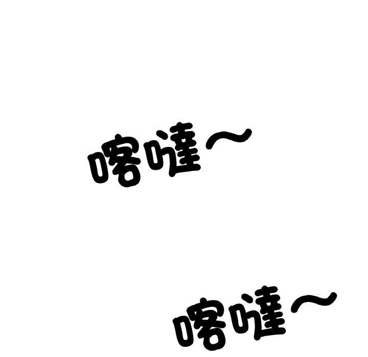 [韩国漫画] 冰上之爱/冰上恋人 剧情,青年#[204P]-145