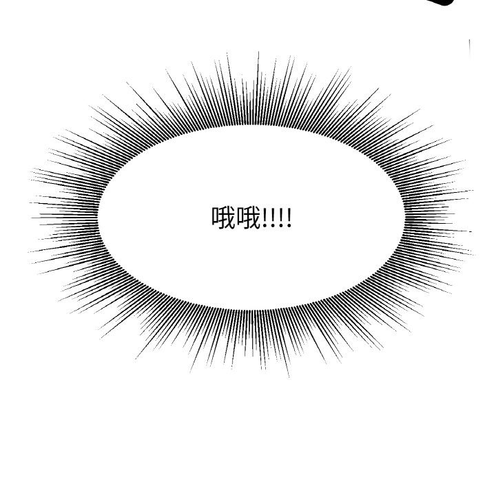 [韩国漫画] 冰上之爱/冰上恋人 剧情,青年#[204P]-148