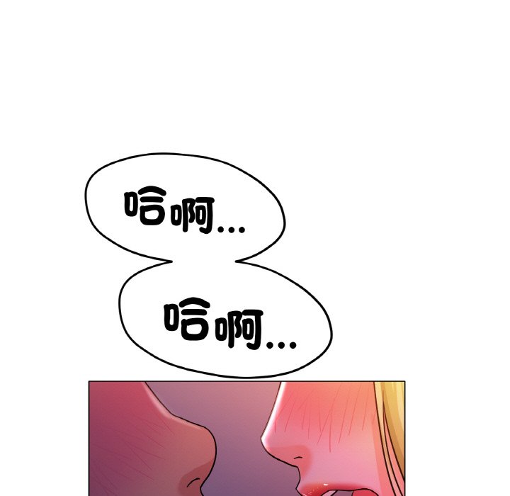 [韩国漫画] 冰上之爱/冰上恋人 剧情,青年#[204P]-149