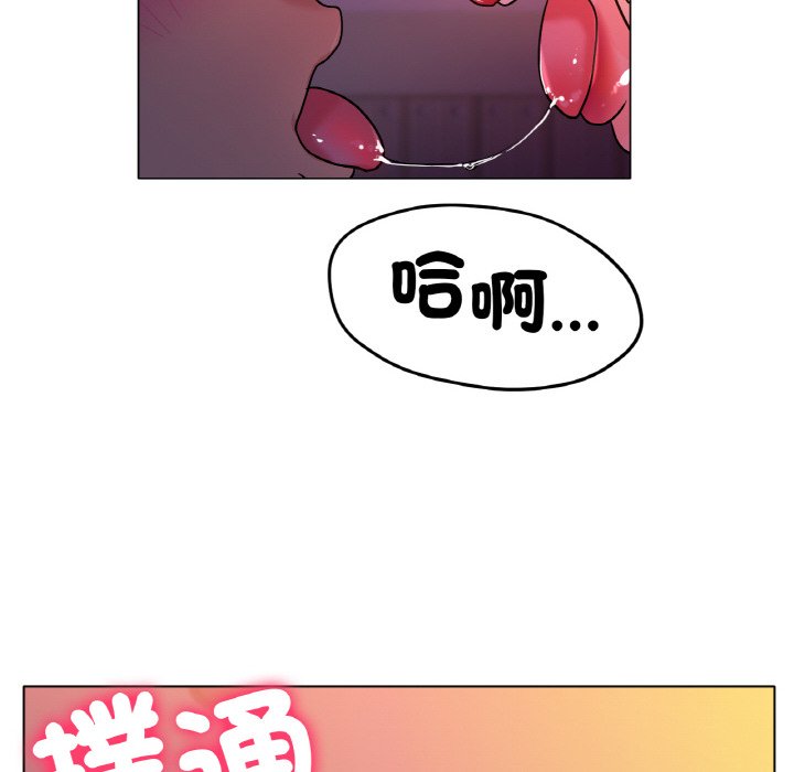 [韩国漫画] 冰上之爱/冰上恋人 剧情,青年#[204P]-150