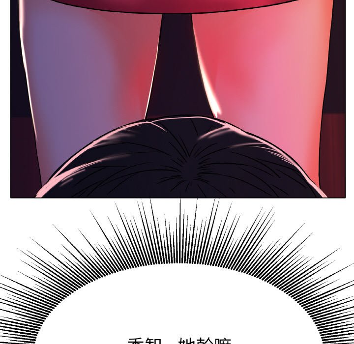 [韩国漫画] 冰上之爱/冰上恋人 剧情,青年#[204P]-153