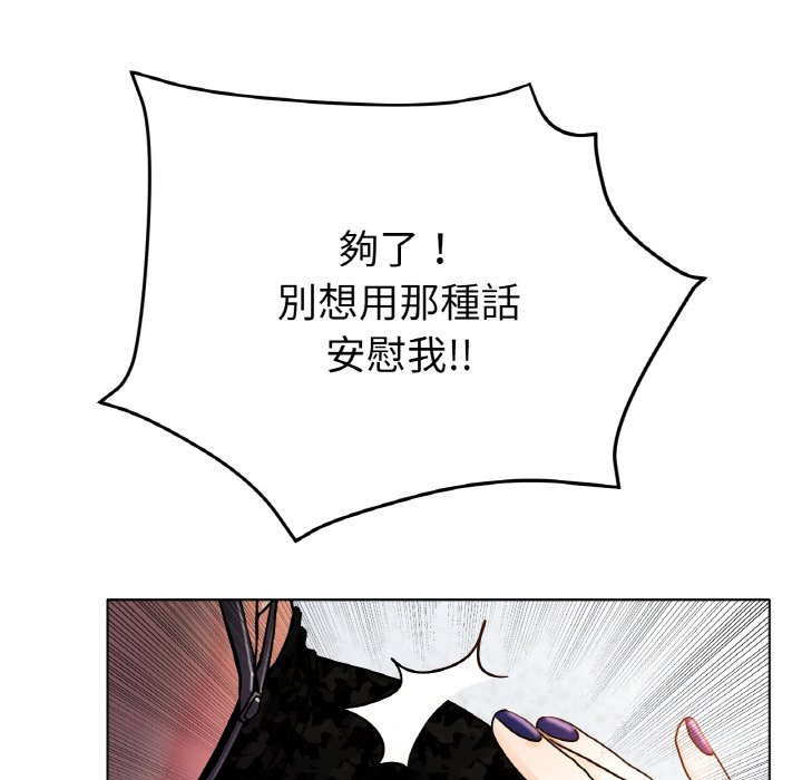 [韩国漫画] 冰上之爱/冰上恋人 剧情,青年#[204P]-16